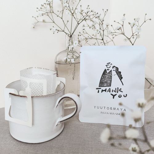 プチギフト結婚式〙おしゃれ/ドリップバッグコーヒー/ウェディング/個