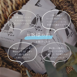 〘プチギフト結婚式〙おしゃれ/ドリップバッグコーヒー/ウェディング/個包装/15個〜オーダー可/ウェディングプチギフト 8枚目の画像