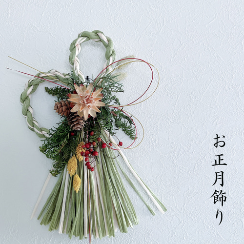 お正月飾り】しめ縄リース(大) しめ縄・しめ飾り Fig 通販 15028241