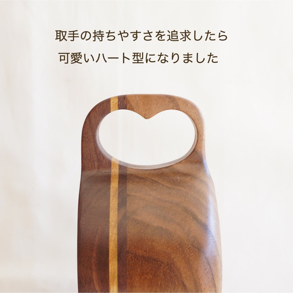 woodenマイマグ　【Ｄ】 6枚目の画像