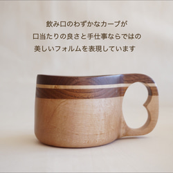 woodenマイマグ　【Ｄ】 5枚目の画像