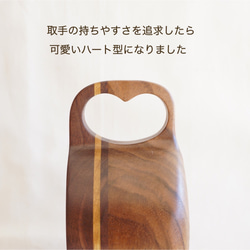 woodenマイマグ　【Ｆ】 6枚目の画像