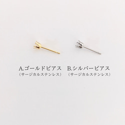 タンザナイトの一粒ピアス　４ｍｍ　つけっぱなしOK　サージカルステンレス　12月誕生石　小粒　金属アレルギー対応　天然石 11枚目の画像