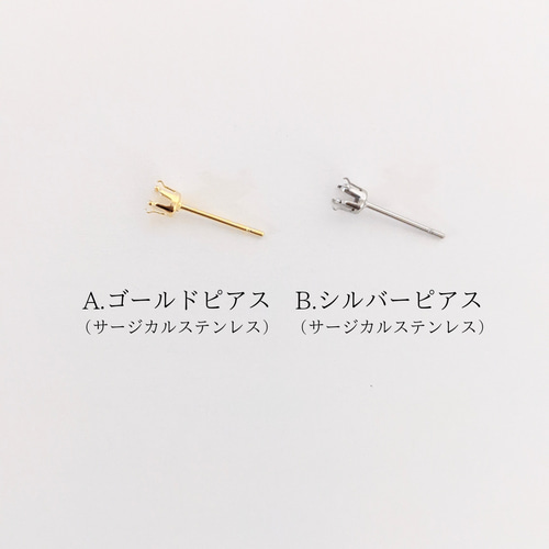 小粒でも輝く存在感》タンザナイトの一粒ピアス 4mm サージカル