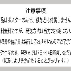 Jesus Fuckin' Christ　RED　キリスト ICON　アートデザインポスター　A2サイズ　半光沢紙　 7枚目の画像