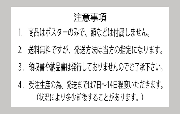 Jesus Fuckin' Christ　RED　キリスト ICON　アートデザインポスター　A2サイズ　半光沢紙　 7枚目の画像