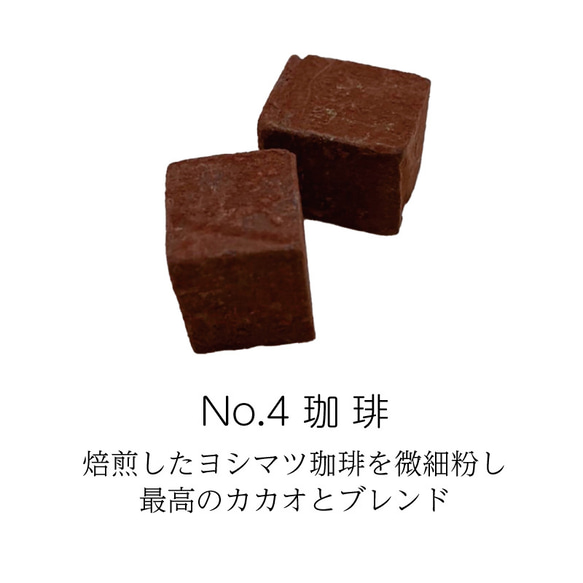 【ホワイトデーに】翠ヶ丘の石だたみチョコレート 6枚目の画像