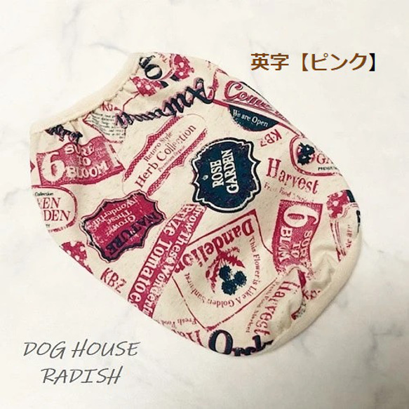 BLACK FRIDAY Dog 犬服 ドッグウェア 小型犬 SS～M・DSS・DS ペット服・アクセサリー dog_house_radish