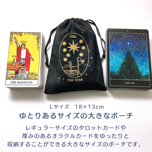 陰陽柄の大きなカードポーチ(Lサイズ) 巾着袋 NORI STAR CREAM 通販