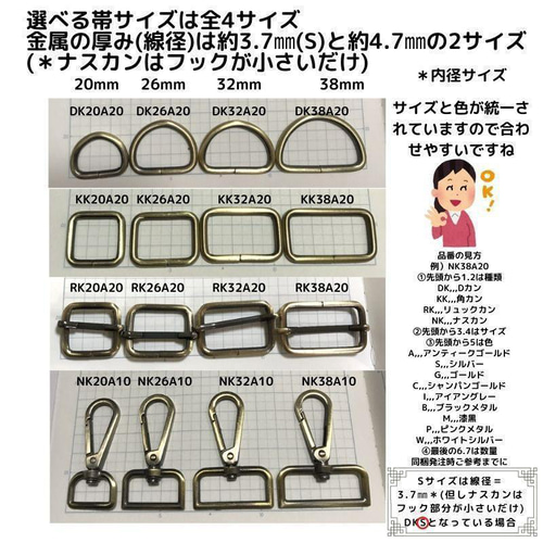 角カン(S) 12mm シルバー 20本セット【KKS12S20】 金具・チェーン