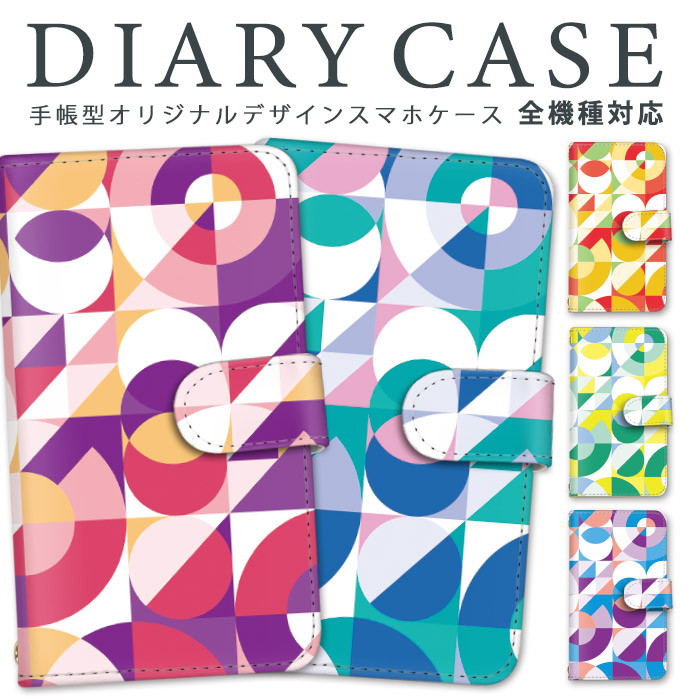 全機種対応 手帳型スマホケース スマホカバー オーダー商品 送料無料 Ω 
