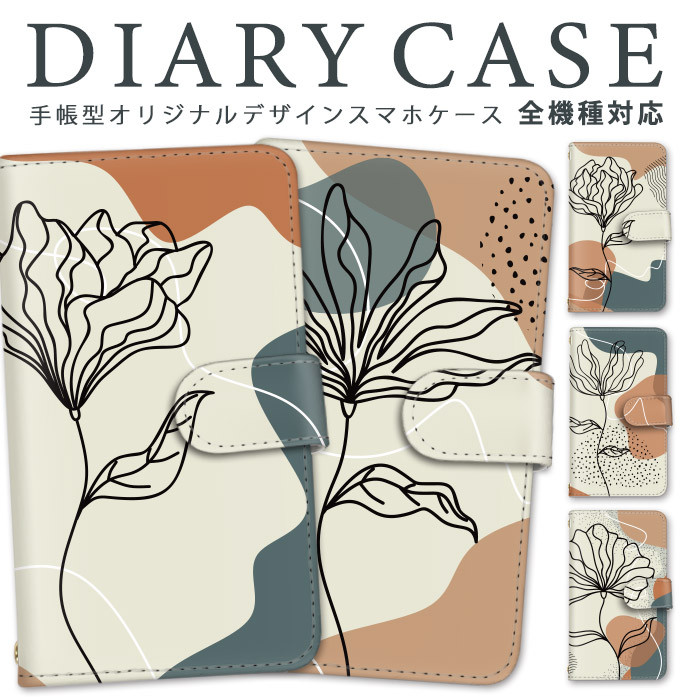 全機種対応 手帳型スマホケース スマホカバー オーダー商品 送料無料 Ω 