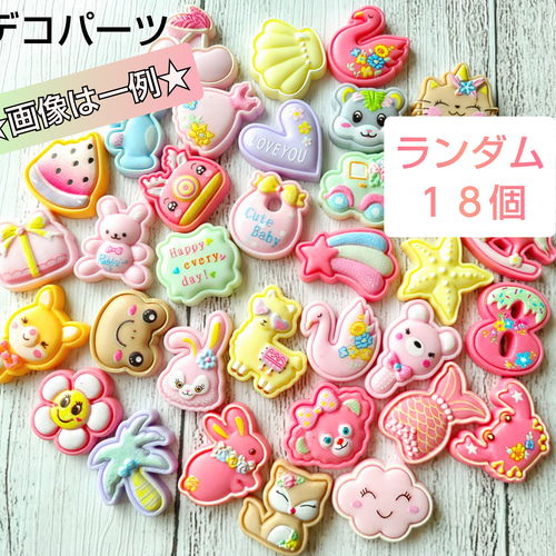 推し文字 ネイルパーツ デコパーツ 3D トレカデコ 推しパーツ 韓国アイドル