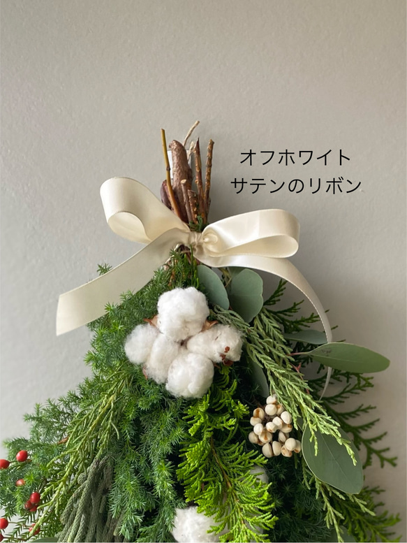 綿のクリスマススワッグ　ナチュラル　 5枚目の画像