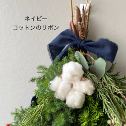 綿のクリスマススワッグ　ナチュラル　 6枚目の画像