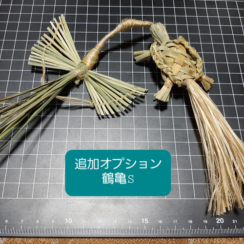 出雲真菰の注連縄飾り「輪飾り一重③」 お正月・迎春用しめなわ しめ縄