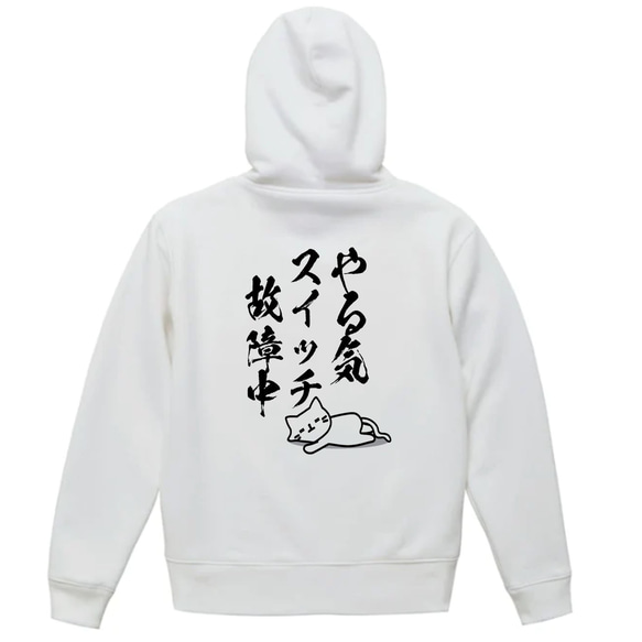 まめっち　パーカー　新品　梱包済み　即発送 受注期間限定！櫻川めぐコラボ企画！コラボZIPパーカー◇櫻川めぐ