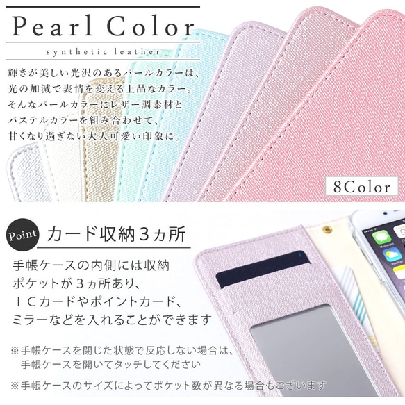 削除分バックル ストラップ付きスマホケース 手帳型 全6色 全機種対応 ベルト付き iPhone #nn00000266 8枚目の画像