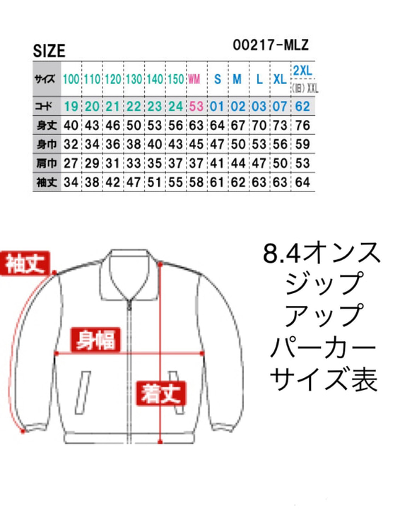 【M～2XLパロディ/8.4ozZIP】シバイーツ柴犬ジップアップパーカー面白いおもしろプレゼント送料無料・新品 4枚目の画像