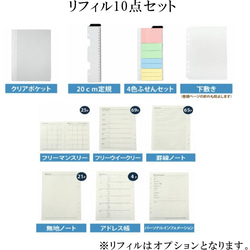 栃木レザー 使用 システム手帳 レッド A5 本革 牛革 手縫い 赤 a5 メモ帳 送料無料 名入れ無料 化粧箱無料 8枚目の画像