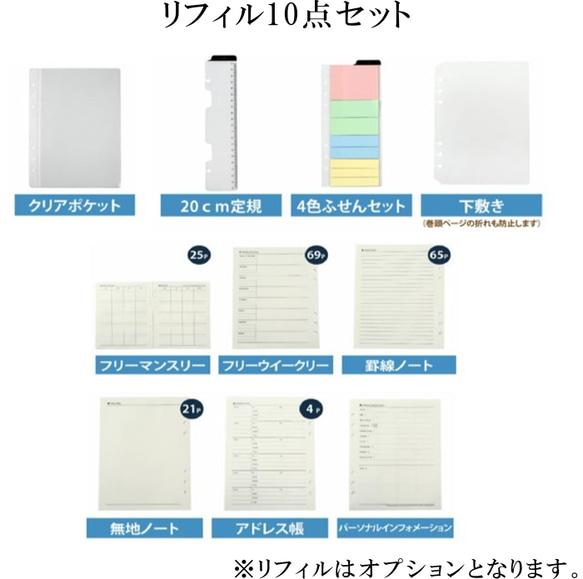 栃木レザー 使用 システム手帳 レッド A5 本革 牛革 手縫い 赤 a5 メモ帳 送料無料 名入れ無料 化粧箱無料 8枚目の画像