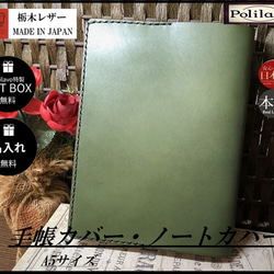 真鍮と本革のルーズリーフ バインダー A5】ルーズリーフファイル 20穴