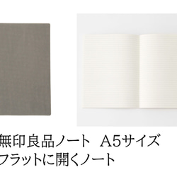 『栃木レザー』使用 手帳カバー ノートカバー ノート付 名入れ可 ギフトBOX付 送料無料 7枚目の画像