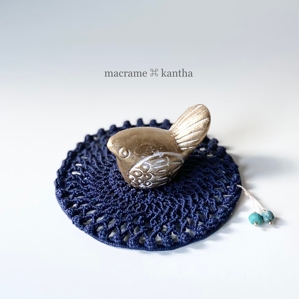 ［受注制作］macrame ⌘ kantha 珠飾りマクラメレースコースターØ11cm ［ネイビー］ 4枚目の画像