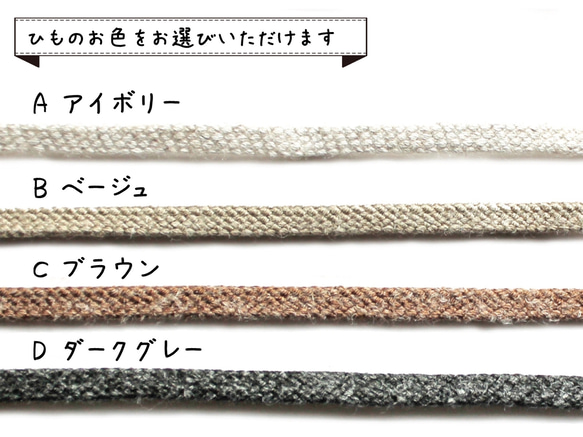 Kinchaku Outdoor チタンマグ用 (450) リネンキャンバス ネイビー [チタンマグケース] 9枚目の画像