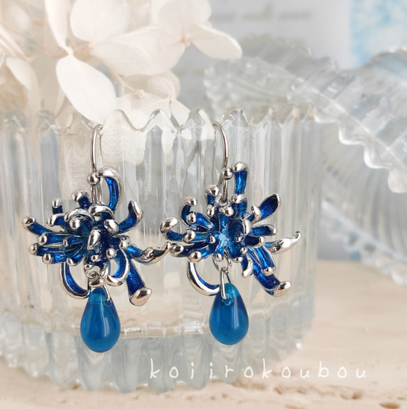 青い彼岸花のピアス（シルバータイプ） ピアス（フック