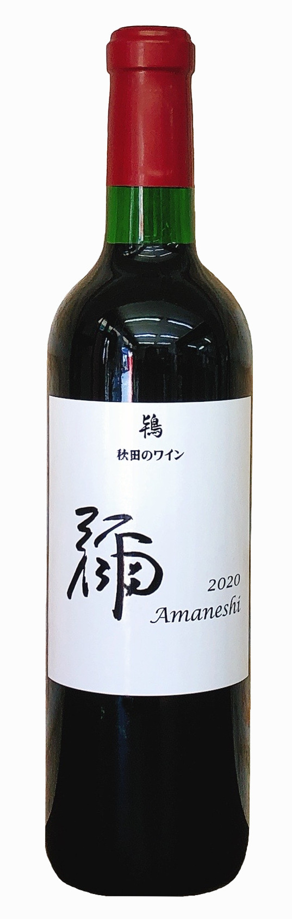 Tokito Wine【日本ワイン鴇　彌-Amaneshi-】ライトボディ　３種類のワインをブレンドした軽い口当たり 1枚目の画像