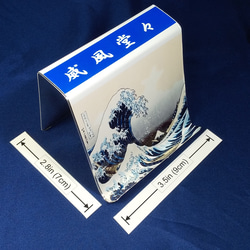 Smartphone stand (Fuji over the great wave ) スマホスタンド「威風堂々」 1枚目の画像