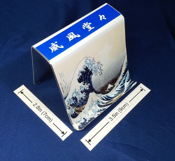 Smartphone stand (Fuji over the great wave ) スマホスタンド「威風堂々」 1枚目の画像