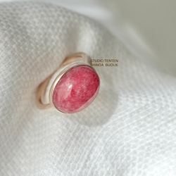 K10[薔薇のつぼみのimperial rhodonite]ring 1枚目の画像