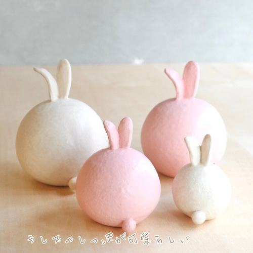 干支『うさぎの家族』4点セット 置物 かわいい まるい お正月 癒し