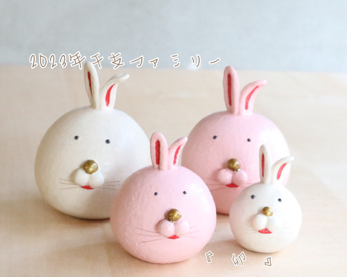 お値下げ中　新品未使用　うさぎのピッチャーと　干支　お正月　縁起物 b00cb8c3292ff081fa6dff0dbe8d14