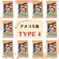 一升米 選び取り カード付 お米でお祝い お配りも楽ラク! 150ｇ×10包 小分け こしひかり 送料無料 メッセージ 7枚目の画像