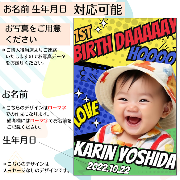 一升米 選び取り カード付 お米でお祝い お配りも楽ラク! 150ｇ×10包 小分け こしひかり 送料無料 メッセージ 13枚目の画像