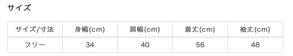 クリスマスギフト3点セット（BOXラッピング付き）/9部袖リブインナーブラック＋極暖ソックス(カーキ,ベージュ) 7枚目の画像