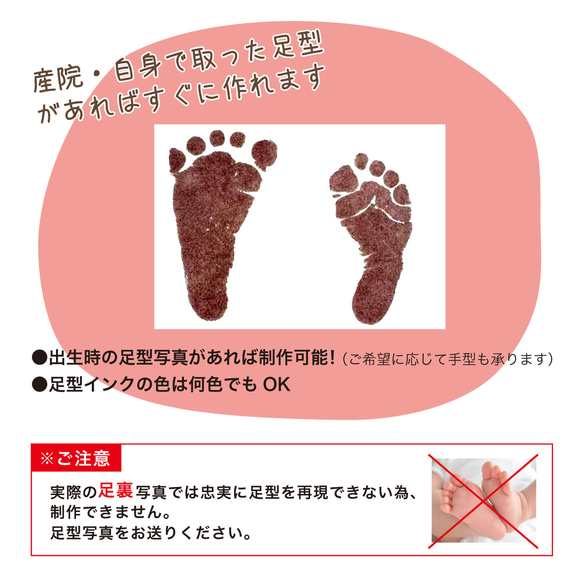 受注生産　アイマグ｜赤ちゃんの足型プリントマグカップ 7枚目の画像