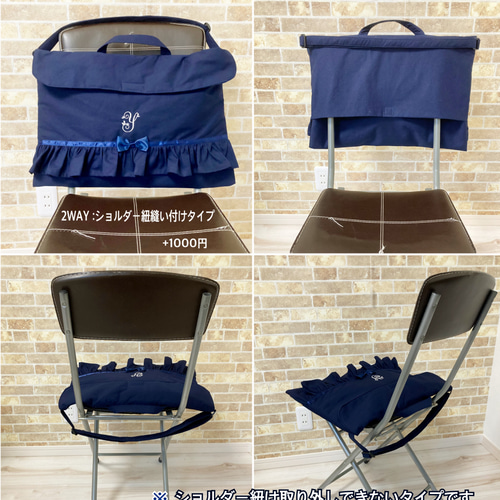 オーダー商品　イニシャル　お名前刺繍入り　防災頭巾カバー　背もたれタイプ☆2点 イニシャル入りのお洒落な防災頭巾カバー 背もたれタイプ 5020円