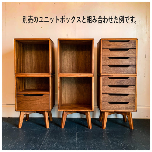 無垢材の脚付きユニットボックス 背板アリ横揺れ無し A4収納可能 無垢材の脚付きユニットボックス 背板アリ横揺れ無し A4収納可能