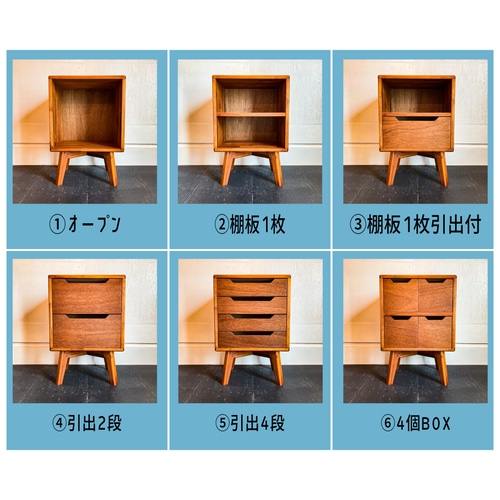 無垢材の脚付きユニットボックス 背板アリ横揺れ無し A4収納可能 無垢材の脚付きユニットボックス 背板アリ横揺れ無し A4収納可能