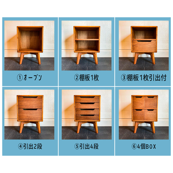 無垢材の脚付きユニットボックス　　背板アリ横揺れ無し　A4収納可　北欧ヴィンテージ　子供安全角丸加工　サイドテーブル 2枚目の画像