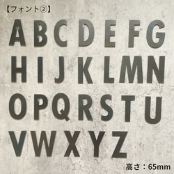《自由に選べる！》アイアンネームプレート 7枚目の画像