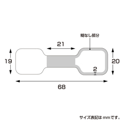 【透明値札シール スクエアメガネ型 56片】陳列/イベント/フック/値札/プライスタグ 4枚目の画像