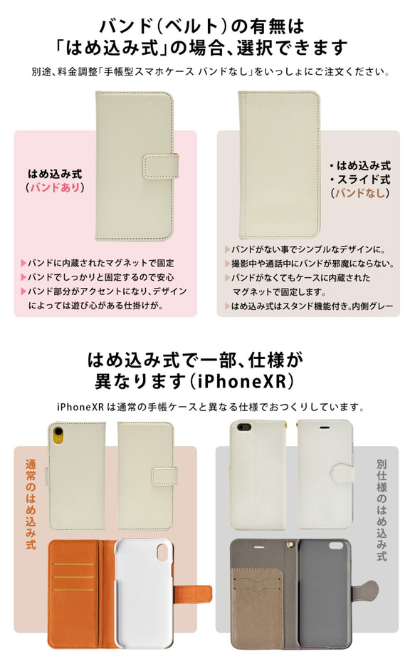 小熊筆電型智慧型手機保護殼 AQUOS sense7 Xperia10 IV Xperia5 IV 相容於多種型號 第7張的照片
