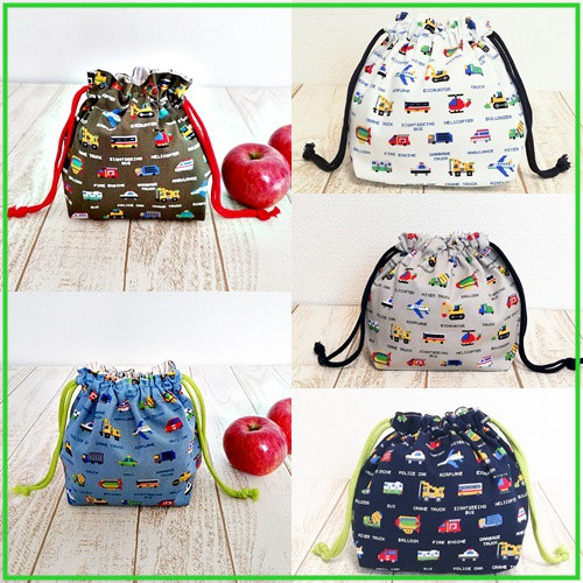 入園入学新学期準備 働く乗りもの 飛行機・ショベルカー・はしご車  