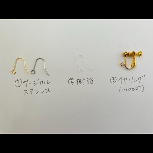 【mio】クラゲピアス 受注製作］オーガンジーのクラゲピアス(blue & purple) ピアス