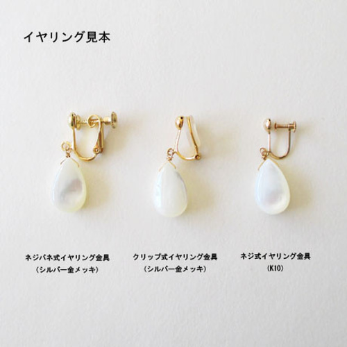 K10】カレン フリンジピアス /イヤリング 10DP-016 ピアス（フック 